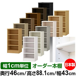 { {I F zAfqhyC[W[bNI^CvzI[_[ {I [ I I bN TCYI[_[ [ e I[_[}`bN s46cm 88.1cm 43cmyW