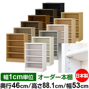 { {I F zAfqhyC[W[bNI^CvzI[_[ {I [ I I bN TCYI[_[ [ eʁyzI[_[}`bN s46cm 88.1