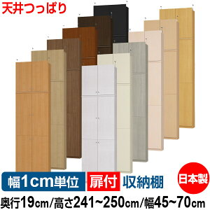 V ς t I[_[ {I [ I I bN TCYI[_[ ^ yzI[_[}`bN s19cm 241.1`250.1cm 45`70cmyW^Cvzy{[ Vv  X