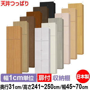 V ς t I[_[ {I [ I I bN TCYI[_[ e yzI[_[}`bN s31cm 241.1`250.1cm 45`70cmyW^Cvzy {[ Vv  