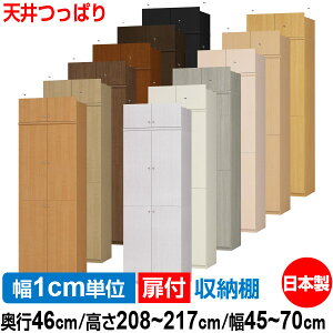 V ς t I[_[ {I [ I I bN TCYI[_[ [ e yzI[_[}`bN s46cm 208`217cm 45`70cmyW^Cvzy {[ Vv 