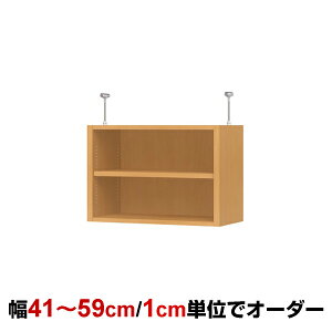 オーダーオフィスラック専用 天井つっぱり棚 type41 幅41〜59cm