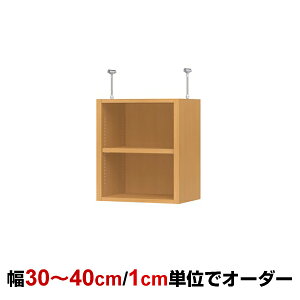 オーダーオフィスラック専用 天井つっぱり棚 type47 幅30〜40cm