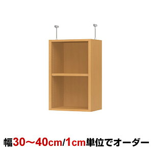 オーダーオフィスラック専用 天井つっぱり棚 type65 幅30〜40cm