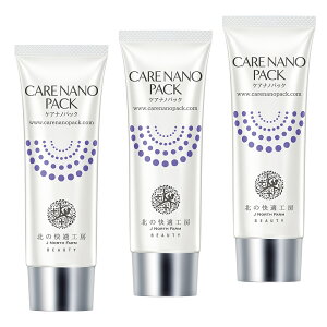 wCARE NANO PACK-PAimpbN-xv~AX[sOpbNь pbN W΍ EGF FGF veIOJ / ł / j / @ 
