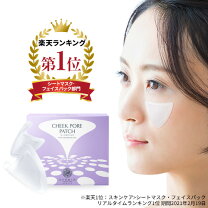 楽天市場】チークポアパッチの通販