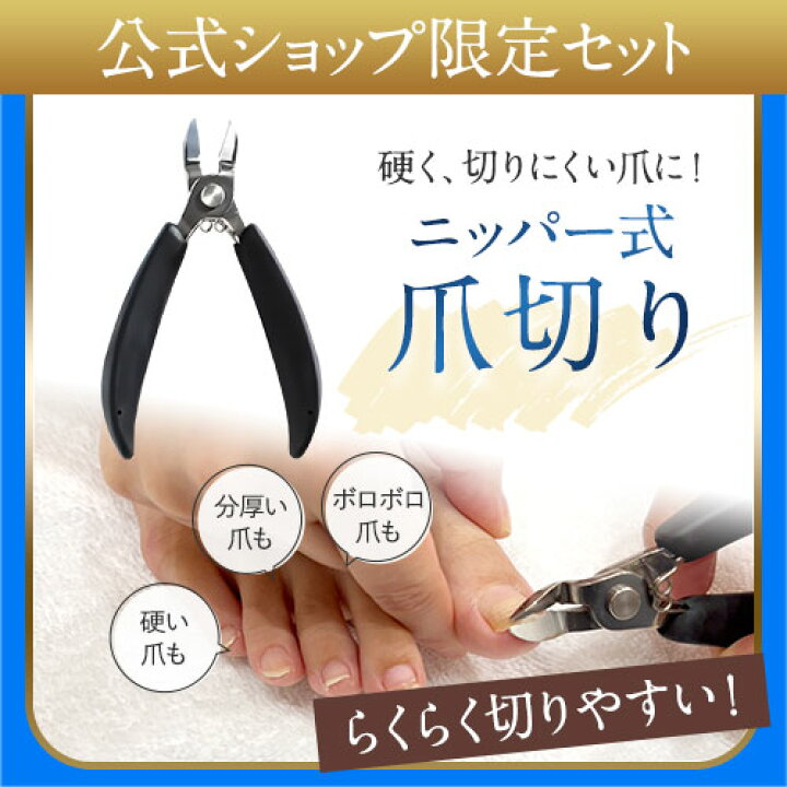 楽天市場】【公式】☆特別セット『クリアストロングショット アルファ 
