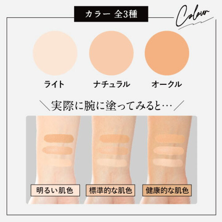 楽天市場】すっぴんからパウダーまで1本で完結！北の快適工房『ハック  