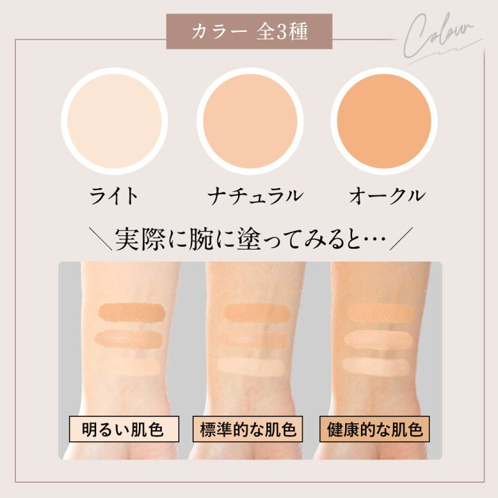 楽天市場】すっぴんからパウダーまで1本で完結！北の快適工房『ハック 