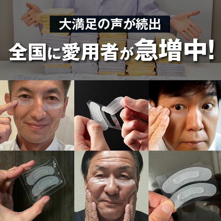 楽天市場】マイクロニードル メンズ 北の快適工房 ヒアロディープ  