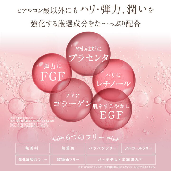 楽天市場】2個セット【公式】北の快適工房 ヒアロディープパッチ 売上  