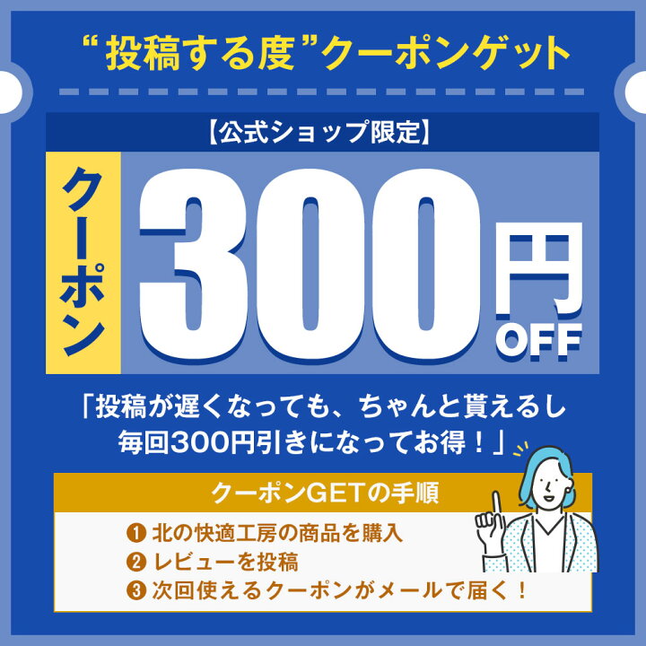 楽天市場】2個セット【公式】北の快適工房 ヒアロディープパッチ 売上 