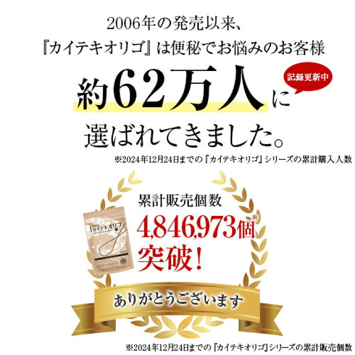 楽天市場】【30日返金保証】オリゴ糖 粉末 便秘 傾向者の便通改善  