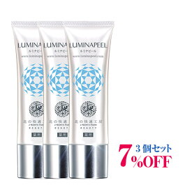 楽天市場 手の甲 シミの通販