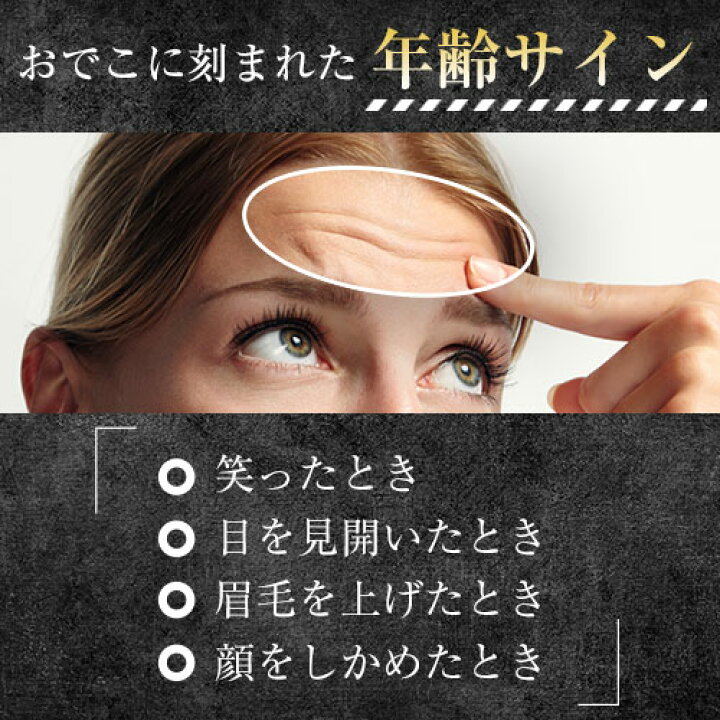 楽天市場】おでこ マイクロニードル 売上 世界一 『オデコディープ  