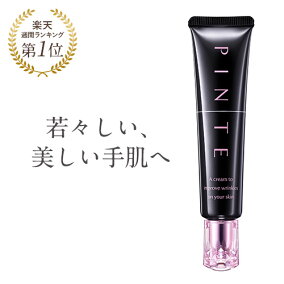 楽天市場 ハンドクリーム 人気ランキング1位 売れ筋商品