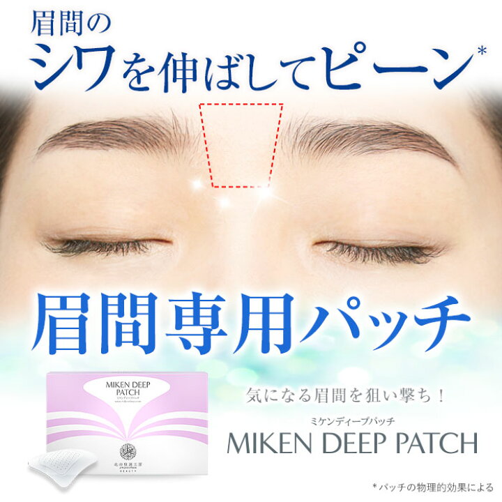 楽天市場】【組合せでお得なセット】目の下 口元用『ヒアロディープ 