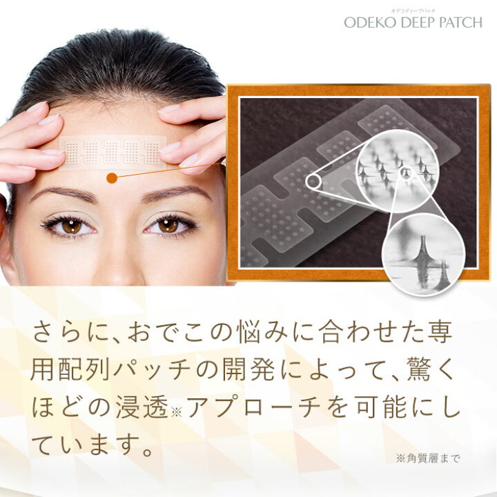 楽天市場】【組合せでお得なセット】目の下 口元用『ヒアロディープ 