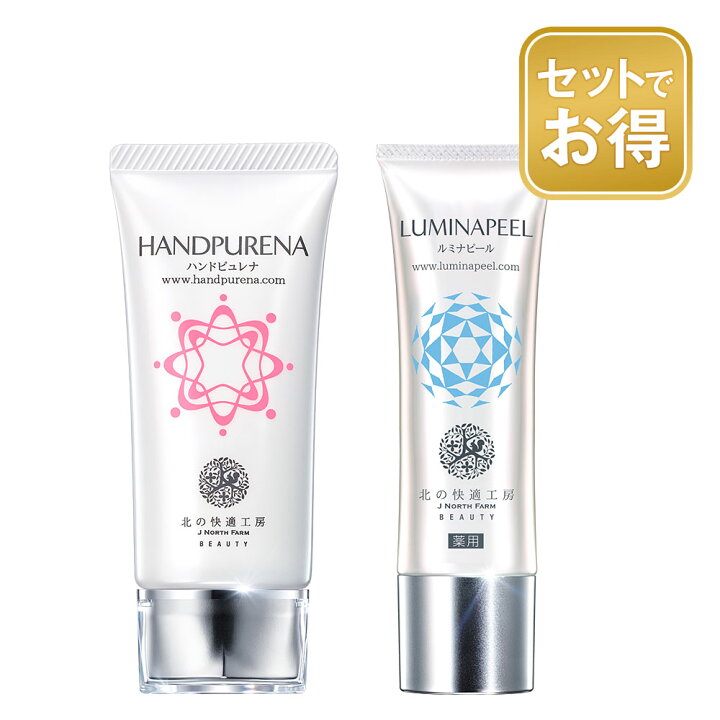 楽天市場】【組合せでお得なセット】北の快適工房 『ハンドピュレナ 