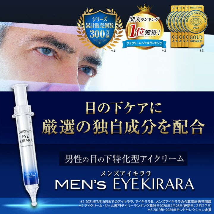 楽天市場】【10%OFFクーポン配布中】[公式]【お得なセット】目の下 特 