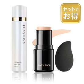 【組合せでお得なセット】北の快適工房 『ハックティック』 + 『フラシュワ』 セット商品