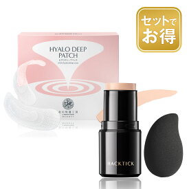 【組合せでお得なセット】北の快適工房 『ハックティック』×『ヒアロディープパッチ』セット商品
