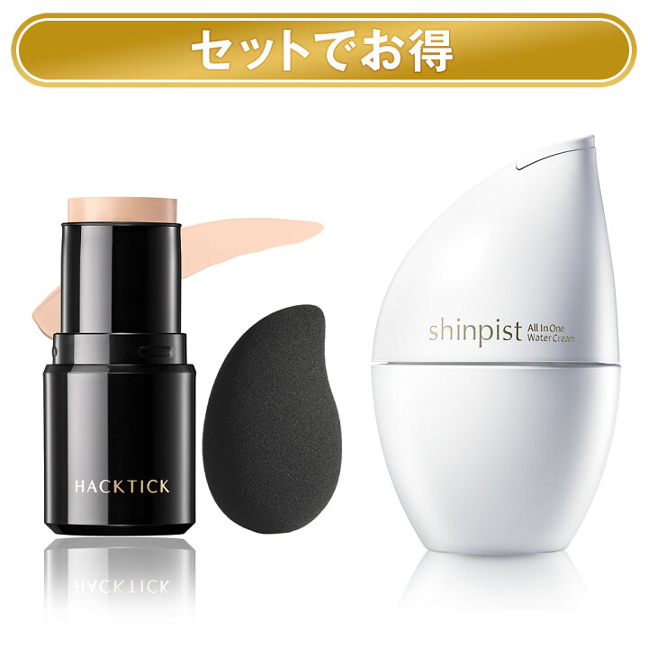 楽天市場】北の快適工房 『ハックティック』×『シンピスト』セット商品 
