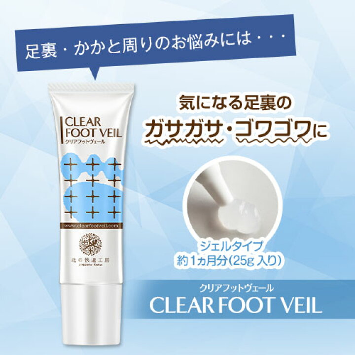 楽天市場】【組合せでお得なセット】 『クリアストロングショット 