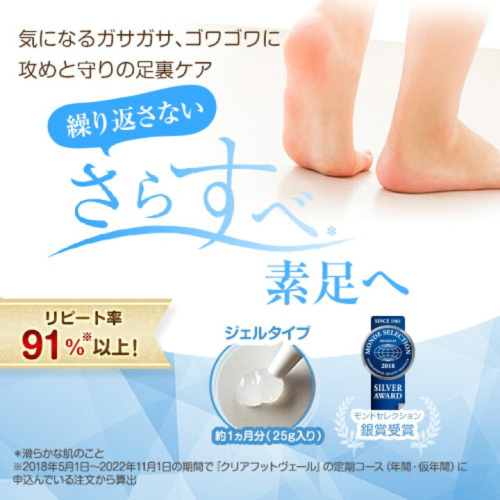 楽天市場】【組合せでお得なセット】 『クリアストロングショット 