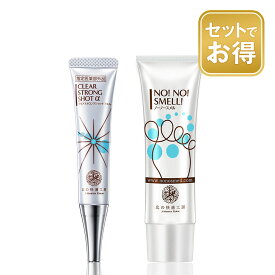 【組合せでお得なセット】『クリアストロングショット アルファ』＋『ノーノースメル』
