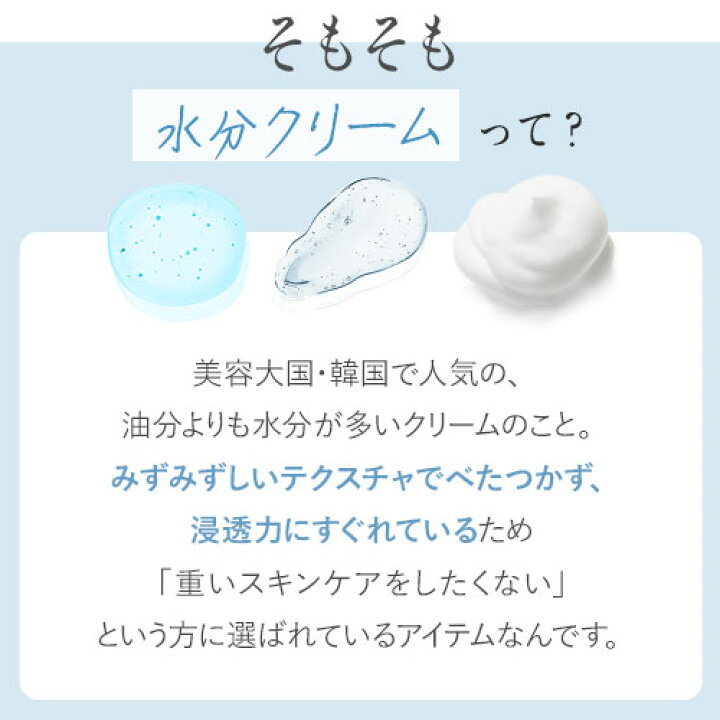 楽天市場】オールインワンジェル シワ改善 シミ予防 『シンピスト』北 
