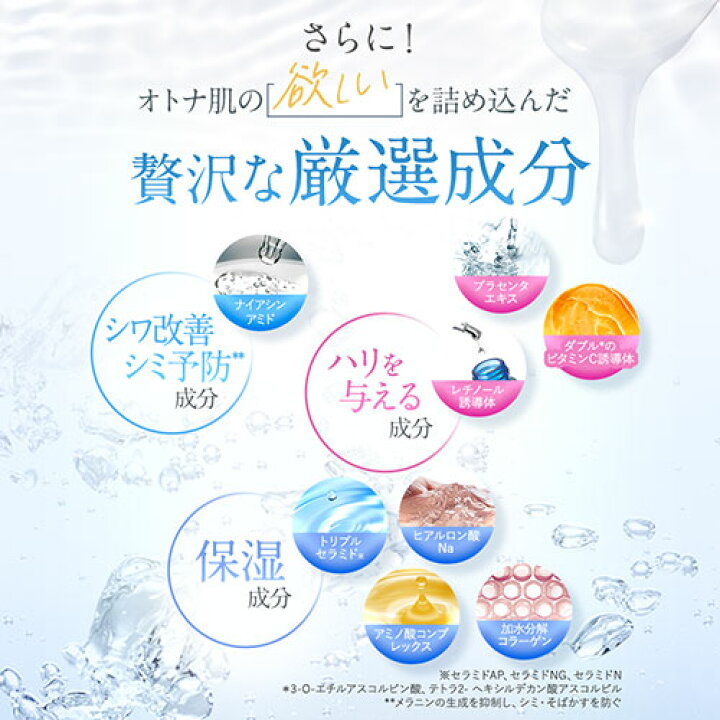 楽天市場】オールインワンジェル シワ改善 シミ予防 『シンピスト』北 