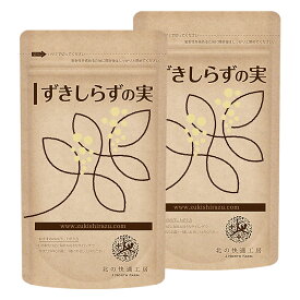 『ずきしらずの実』サプリ フィーバーフュー にがり オオイタドリ などを配合。植物由来の成分があなたの快適な毎日をサポート *頭痛 薬ではありません。北の大地の夢しずく とも併用していただけます。 送料無料