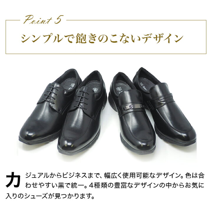 楽天市場】本日 ポイント 11倍!【 送料無料 あす楽 】 1957 走れる ビジネスシューズ スニーカー | ビジネススニーカ 革靴 靴 くつ シューズ メンズ 紳士 クッション 歩きやすい 軽量 幅広 甲高 柔らかい 通勤 走れる ビジネス 大きいサイズ 黒 ブラック 通気性 シュー ... 楽天市場】本日 ポイント 11倍!【 送料無料 あす楽 】 1957 走れる ビジネスシューズ スニーカー | ビジネススニーカ 革靴 靴 くつ シューズ メンズ 紳士 クッション 歩きやすい 軽量 幅広 甲高 柔らかい 通勤 走れる ビジネス 大きいサイズ 黒 ブラック 通気性 シュー ...