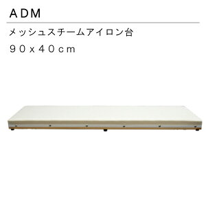 OFށ@ADM@A_90×40cmX`[QAC(CVc@{@RpNg@傫@x[VbN@Vv@v@vX@e[u@vX@a@Vv@^@