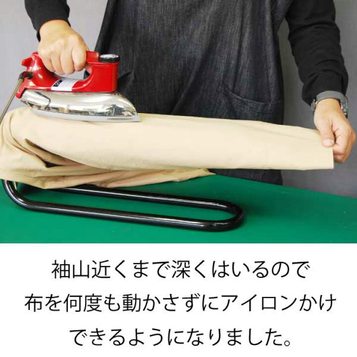 楽天市場】三友教材 ADM アダム新型仕上げ馬(中)(アイロン台 メンズ 
