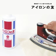 ミズホケミカル アイロンの友450ml アイロン 滑り よくなる 業務用 スチーム ドライアイロン アイロン台 …