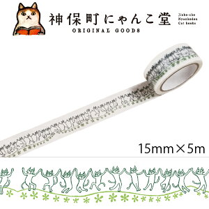 ɂ񂱓@}XLOe[v15mm×5mIJxecEBiL@lR@cat@L@NlR@}Xe@L@n`@n`@킢@ybg@䂪q@@j