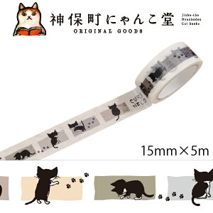 ɂ񂱓@}XLOe[v15mm×5mJ~ALRAiL@lR@cat@L@NlR@}Xe@L@n`@n`@킢@ybg@䂪q@@j