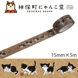 ɂ񂱓@}XLOe[v15mm×5mJ~ALRBiL@lR@cat@L@NlR@}Xe@L@n`@n`@킢@ybg@䂪q@@j