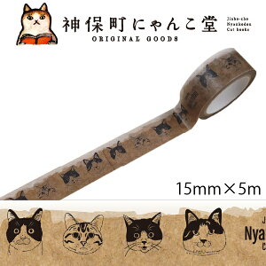 ɂ񂱓@}XLOe[v15mm×5mIWiAiL@lR@cat@L@NlR@}Xe@L@n`@n`@킢@ybg@䂪q@@j
