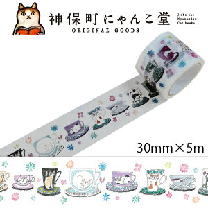 ɂ񂱓@}XLOe[v30mm×5mׂĂ낤CiL@lR@cat@L@NlR@}Xe@L@n`@n`@킢@ybg@䂪q@@j