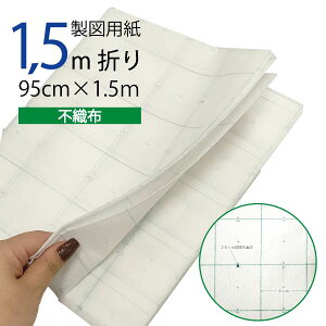 yyVLO1ʁz}p@sDz950mm×1.5mJbg iƖp }p m [ ng } p K ^ p^[ m {fB TCY ݌v Pg nhCh p^[