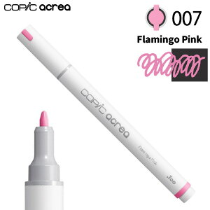 コピック アクレア 008 トマトレッド(Too copic acrea 単品 単色 バラ売り 1本 布 赤 使い方 ハンドメイド 洋裁 裁縫 作家 手作り 手芸 人形 プラモ プラモデル)