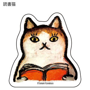 �ɂ�񂱓��@�_�C�J�b�g�X�e�b�J�[B�Ǐ��Lcon-nyanko13