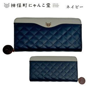 �ɂ�񂱓� ���E���h�t�@�X�i�[�����z�@���� con-nyanko19�i�L���e�B���O ���z �����|�C���g NY-AA004 �D���� ���� ���킢�� �L�j