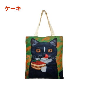 Lg[gobOT-CAT2 }`@ GREENi΁@O[@yʂ˂g[gobO L cat h蕿  Jt vg 傫 |Pbg |Pbg vg@킢@I@nh