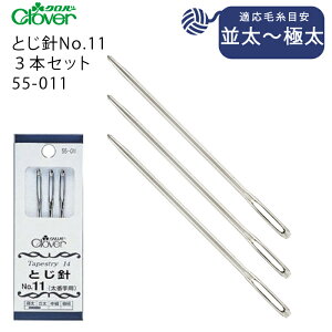 No[@ƂjNo.11@55-011iɍׁ@@ׁ@AN@E[@҂݁@_j@_҂݁@֐j@jbg@҂ݕ@ю@݂́@nhCh@@@n@Ԃ@