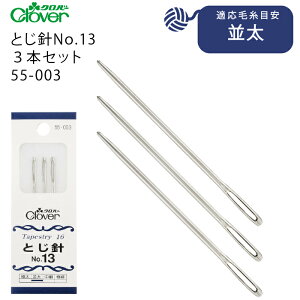 No[@ƂjNo.13@55-003iɍׁ@@ׁ@AN@E[@҂݁@_j@_҂݁@֐j@jbg@҂ݕ@ю@݂́@nhCh@@@n@Ԃ@