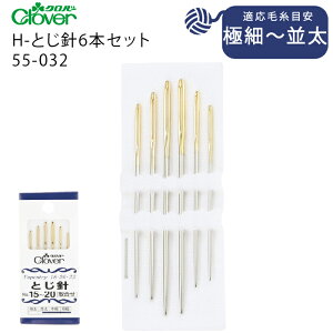 No[@H-Ƃj6{Zbg@55-032iɍׁ@@ׁ@AN@E[@҂݁@_j@_҂݁@֐j@jbg@҂ݕ@ю@݂́@nhCh@@@n@Ԃ